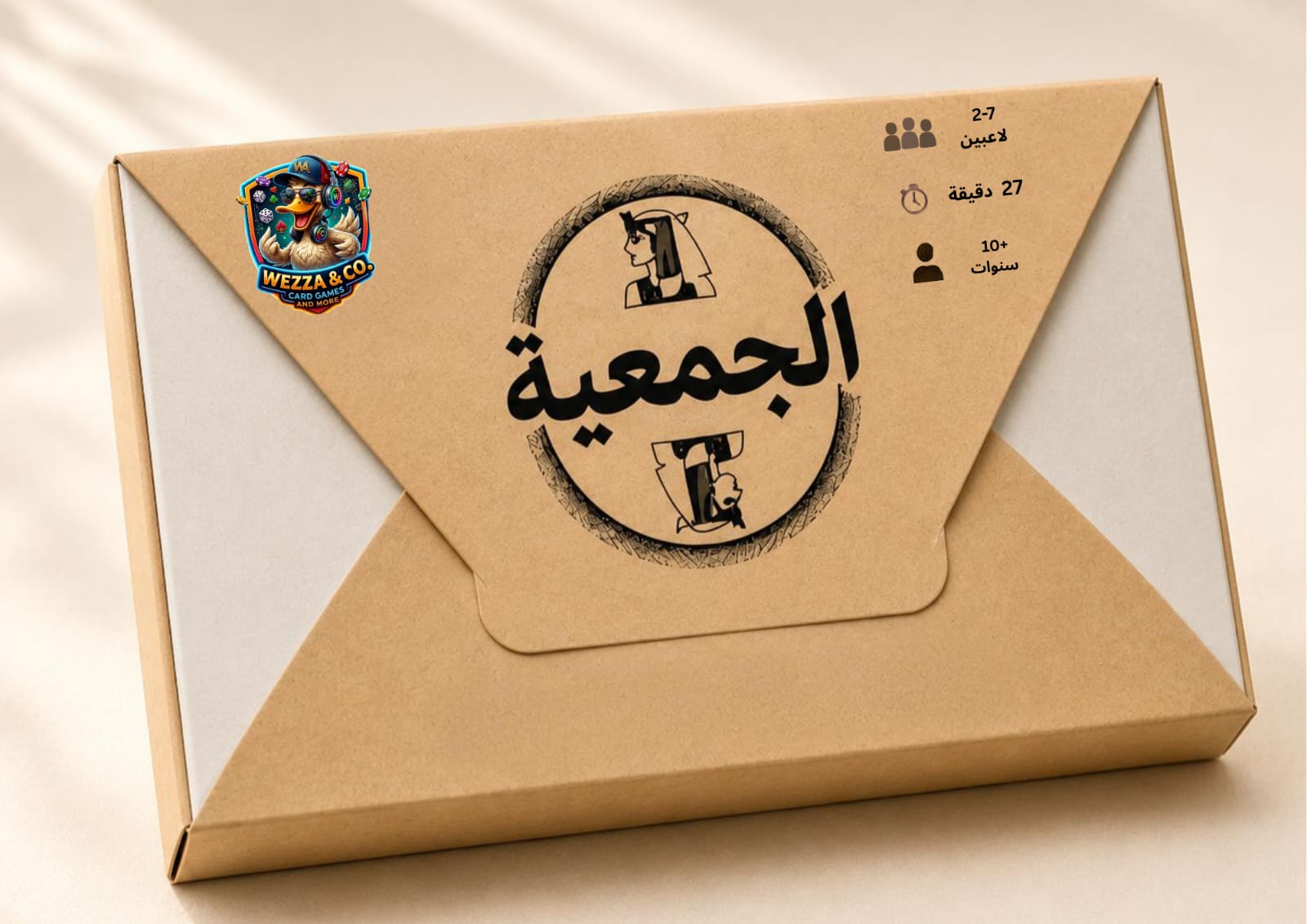 لعبة الجمعية box